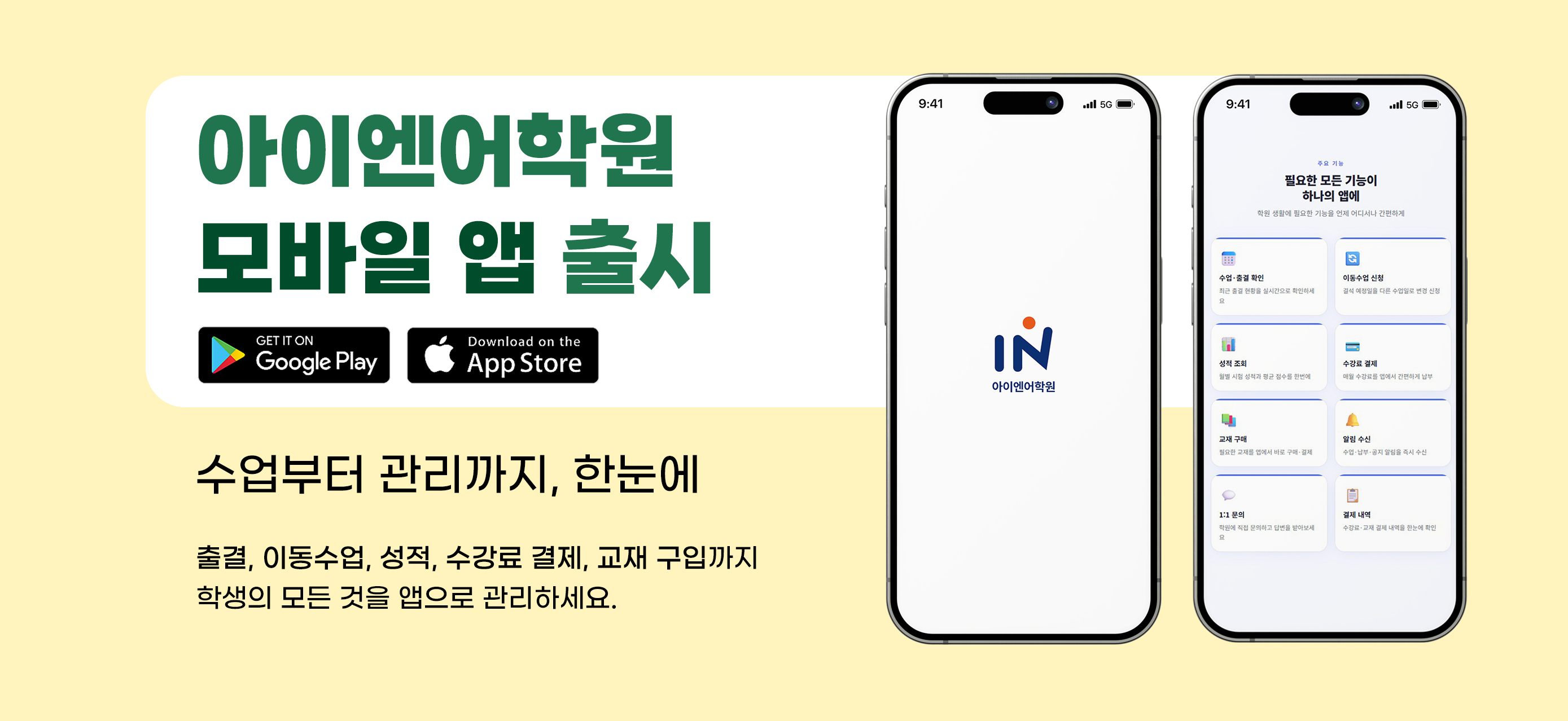 2026�� ����� �� ��� ���