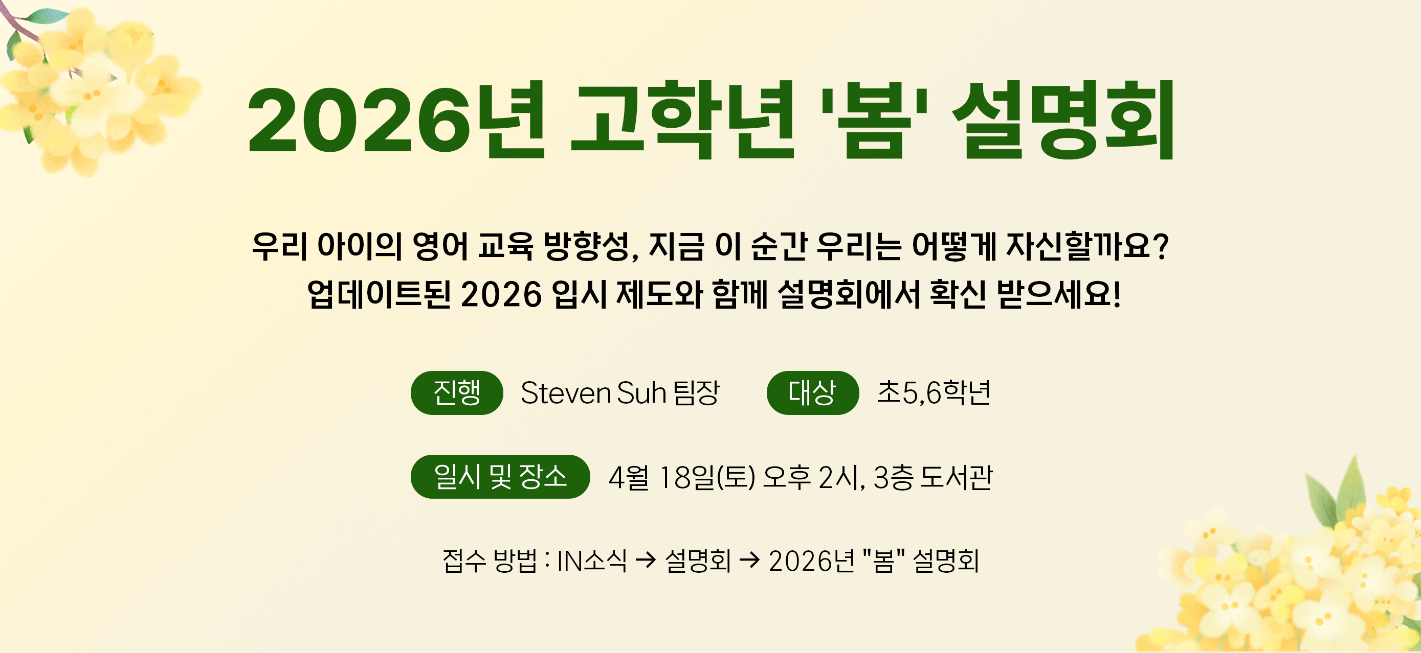 2026�� ��5,6 