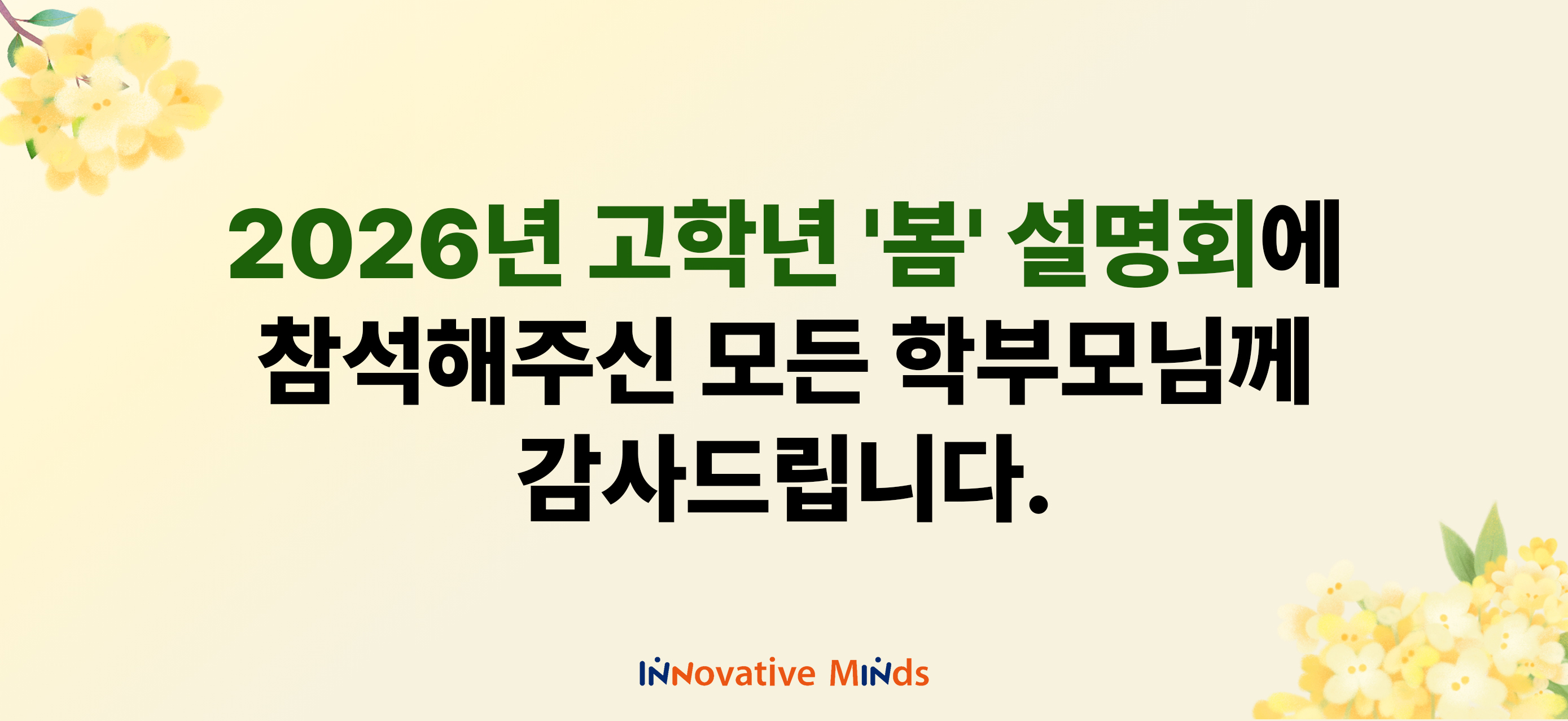 2026�� ��5,6 �� ����ȸ ������